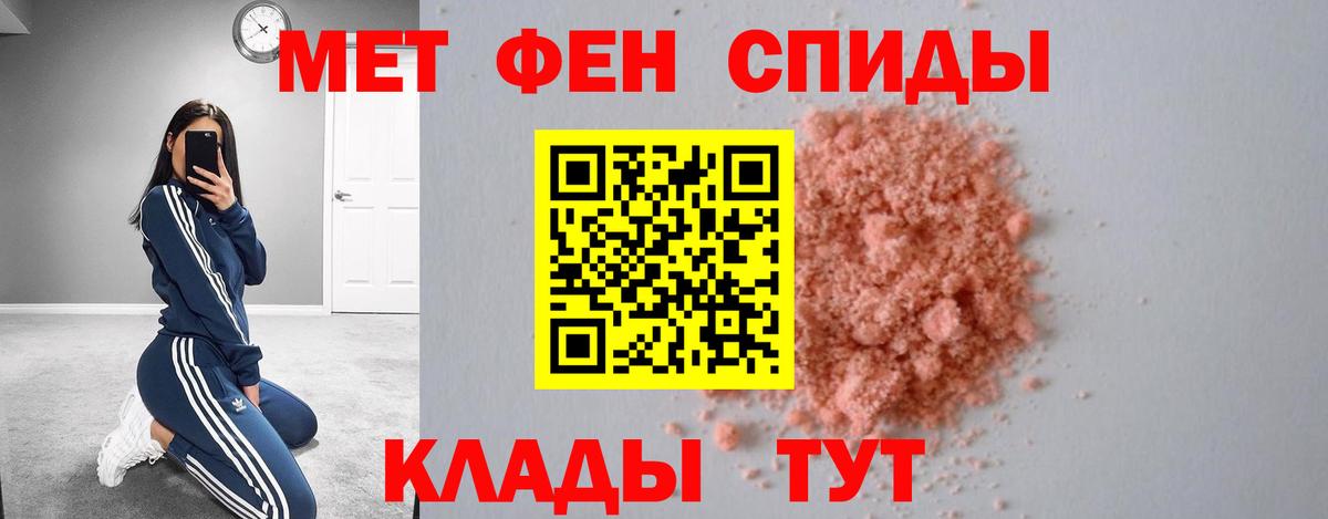 АМФ  Вход с VPN  Таганрог  Амфетамин VHQ 