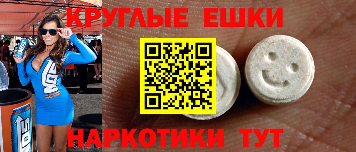 Экстази DUBAI Таганрог