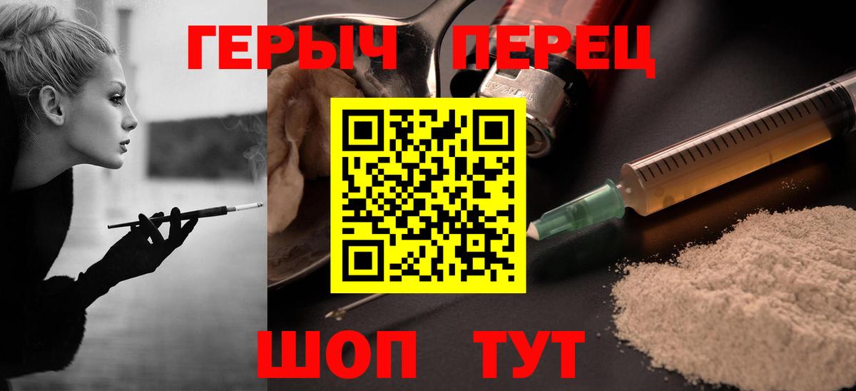 ГЕРОИН Афган  Вход с VPN  Таганрог 