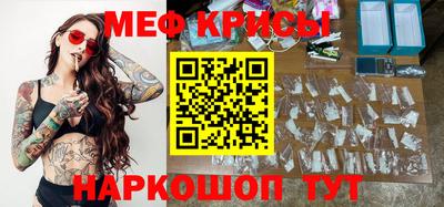 PSILOCYBIN Бугуруслан