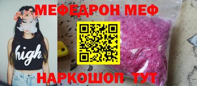 PSILOCYBIN Бугуруслан