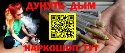 ГАЛЛЮЦИНОГЕННЫЕ ГРИБЫ Бузулук