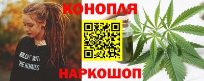 дистиллят марихуана Будённовск