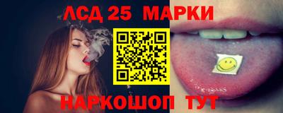 PSILOCYBIN Бугуруслан