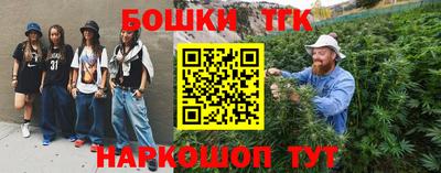 PSILOCYBIN Бугуруслан