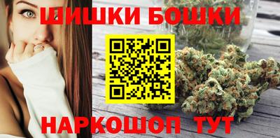 ГАЛЛЮЦИНОГЕННЫЕ ГРИБЫ Бузулук