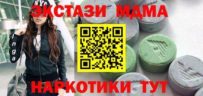 PSILOCYBIN Бугуруслан