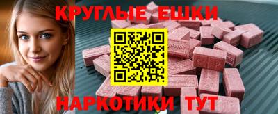 PSILOCYBIN Бугуруслан