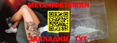 ГАЛЛЮЦИНОГЕННЫЕ ГРИБЫ Бузулук