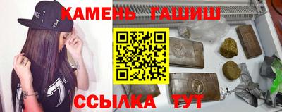 ГАЛЛЮЦИНОГЕННЫЕ ГРИБЫ Бузулук