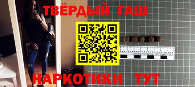 ГАЛЛЮЦИНОГЕННЫЕ ГРИБЫ Бузулук