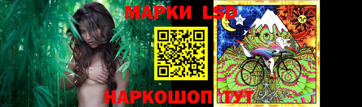 Таганрог  ЛСД экстази ecstasy  Вход с VPN  LSD-25 экстази ecstasy 