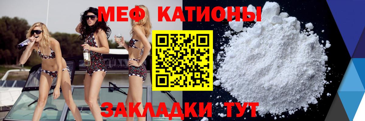 МЕФ Таганрог