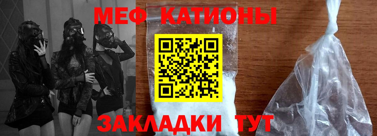 Меф 4 MMC  Меф мяу мяу  Мефедрон  МЕФ  Таганрог  Вход с VPN 